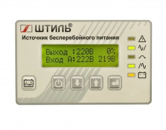 ИБП ST3115L (15 кВА / 12 кВт)