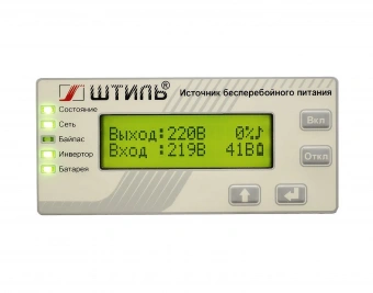 ИБП SR1102L (2 кВА / 1,8 кВт)